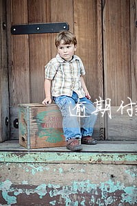 逾期付款计算利息公式计算器 逾期付款计算利息公式计算器
