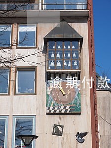 逾期付款责任过高能否调整 逾期付款责任过高能否调整