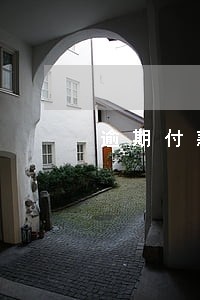 逾期付款违约金不予调整 逾期付款违约金不予调整