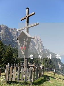 逾期付款违约金的标准限制 逾期付款违约金的标准限制