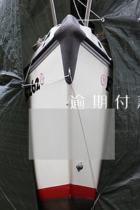 逾期付款违约金责任条款 逾期付款违约金责任条款