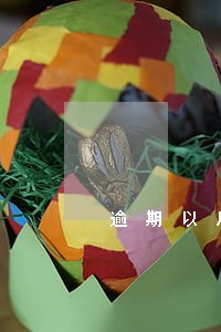 逾期以后什么电话必须接