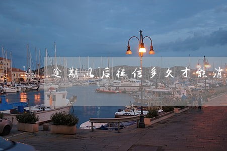 逾期以后征信多久才能消除 逾期以后征信多久才能消除