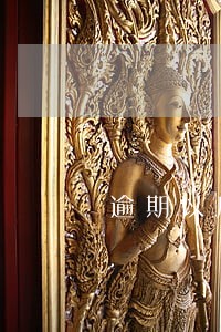 逾期以后欠款怎么还 逾期以后欠款怎么还