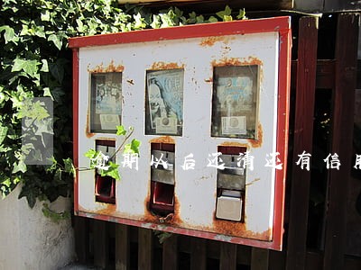 逾期以后还清还有信用吗 逾期以后还清还有信用吗