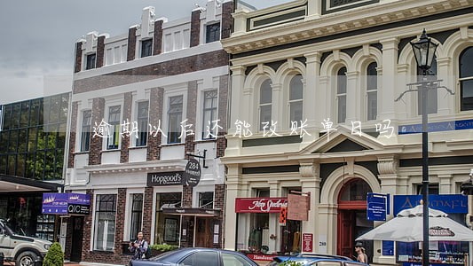 逾期以后还能改账单日吗 逾期以后还能改账单日吗