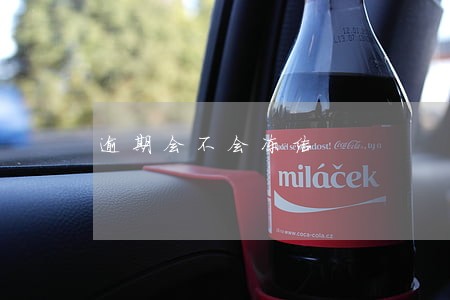 逾期会不会冻结 逾期会不会冻结