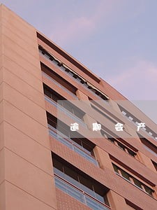 逾期会产生多少利息吗 逾期会产生多少利息吗
