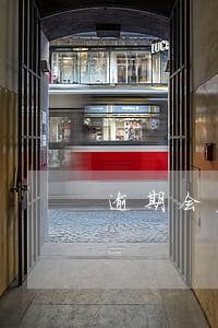 逾期会产生消费利息吗 逾期会产生消费利息吗