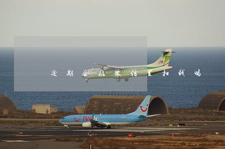 逾期会从微信里扣钱吗 逾期会从微信里扣钱吗
