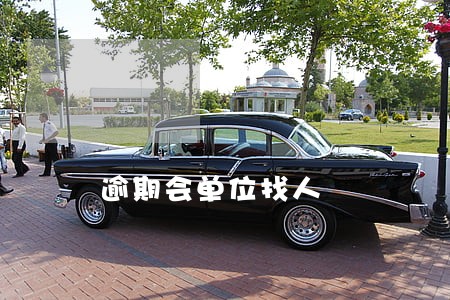 逾期会单位找人 逾期会单位找人