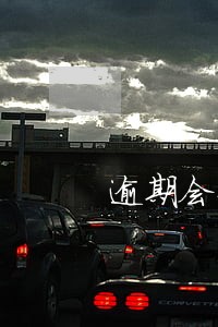 逾期会导致什么影响