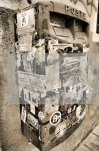 逾期会影响借款吗 逾期会影响借款吗