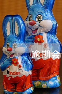 逾期会影响别的贷款 逾期会影响别的贷款