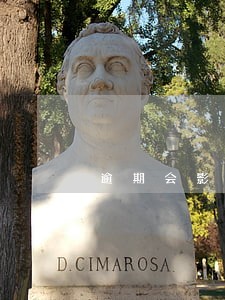 逾期会影响银行办卡吗
