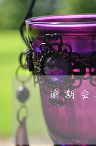 逾期会报通讯录吗 逾期会报通讯录吗