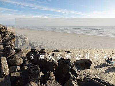 逾期会给新公司打电话吗 逾期会给新公司打电话吗