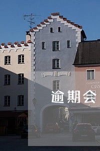 逾期会自动扣款的平台 逾期会自动扣款的平台