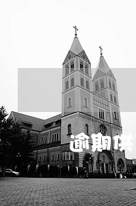 逾期供货整改报告 逾期供货整改报告