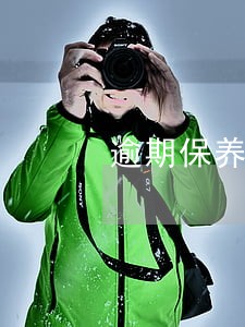 逾期保养仪表盘显示缺机油 逾期保养仪表盘显示缺机油