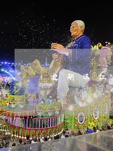 逾期保证金是什么情况