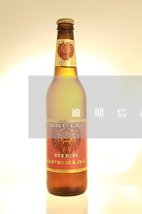 逾期信函寄到公司 逾期信函寄到公司