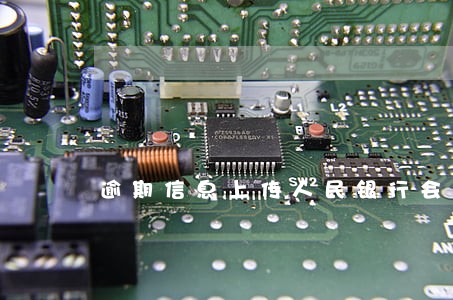 逾期信息上传人民银行会咋样 逾期信息上传人民银行会咋样