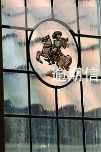 逾期信息什么时候消除 逾期信息什么时候消除