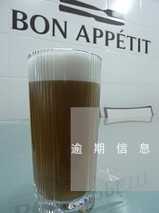 逾期信息实名认证是什么意思 逾期信息实名认证是什么意思