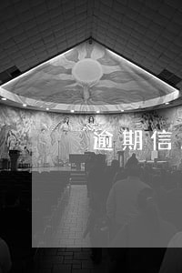 逾期信用不良怎么消除 逾期信用不良怎么消除