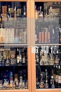逾期信用卡一年怎么办