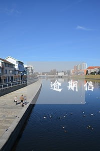 逾期信用卡半年怎么处理 逾期信用卡半年怎么处理