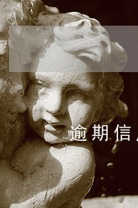 逾期信用卡在手机上怎么还款 逾期信用卡在手机上怎么还款
