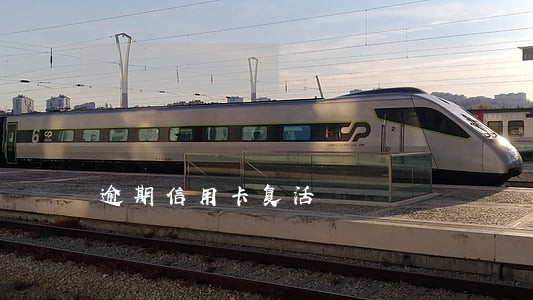 逾期信用卡复活 逾期信用卡复活