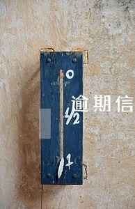 逾期信用卡多久能消除记录 逾期信用卡多久能消除记录