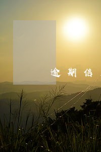 逾期信用卡怎么协商比较好 逾期信用卡怎么协商比较好