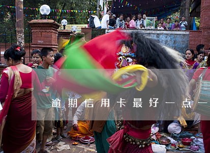 逾期信用卡最好一点一点还吗 逾期信用卡最好一点一点还吗