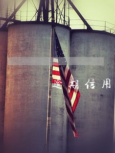 逾期信用卡有多少人目前