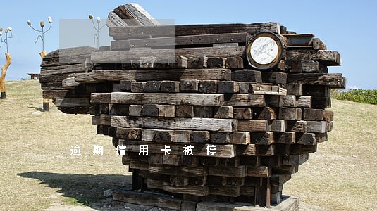 逾期信用卡被停 逾期信用卡被停