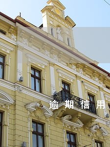 逾期信用多久能消 逾期信用多久能消