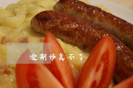 逾期修复不了 逾期修复不了