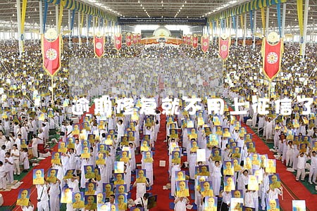 逾期修复就不用上征信了吗 逾期修复就不用上征信了吗