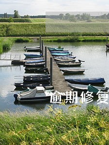 逾期修复是两年