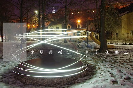 逾期借呗1500说要上门 逾期借呗1500说要上门