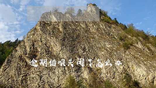 逾期借呗关闭了怎么办 逾期借呗关闭了怎么办