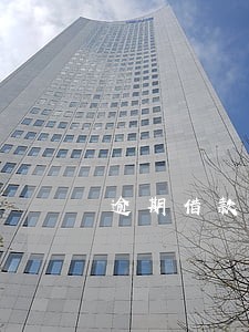 逾期借款是啥意思 逾期借款是啥意思