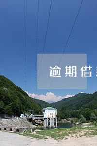 逾期借款照片社区 逾期借款照片社区