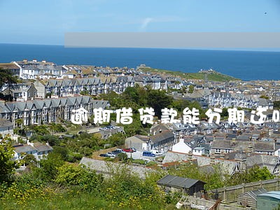 逾期借贷款能分期还吗 逾期借贷款能分期还吗