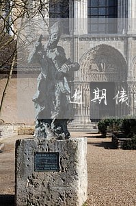 逾期债务化解重组 逾期债务化解重组