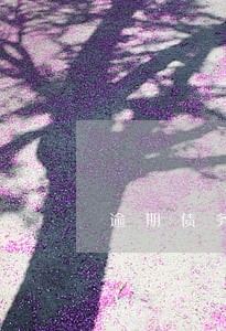 逾期债务处理中心 逾期债务处理中心